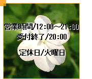 ���Ɍ����{�s �}�b�T�[�W �����N�[�[�V�����T���� Warm hands �E�H�[���n���Y �A���}�e���s�[ ���t���N�\���W�[ �p���� CONTACT